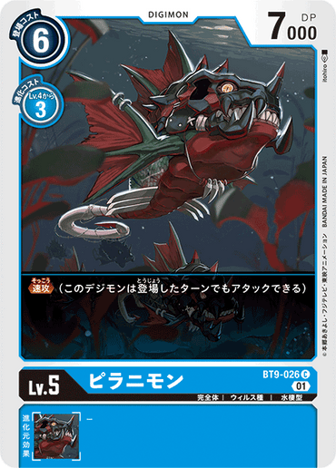 BT9-026