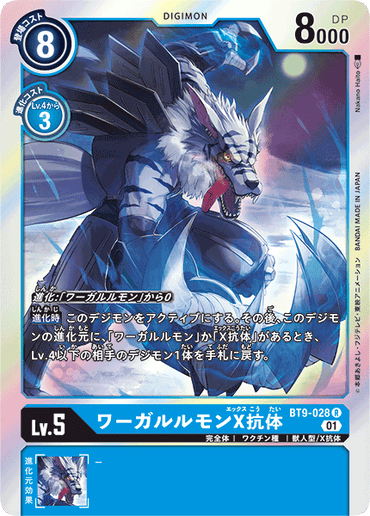 BT9-028