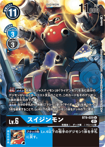 BT9-029