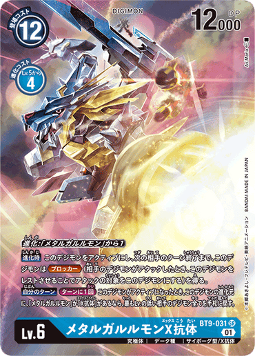 BT9-031-P