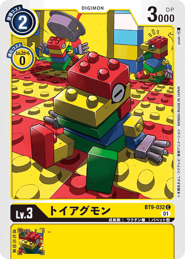 BT9-032