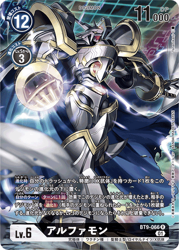 BT9-066-P