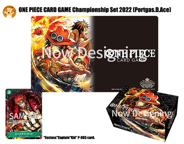 ONE PIECE CARD GAME Championship Set 2022 (Portgas.D.Ace)