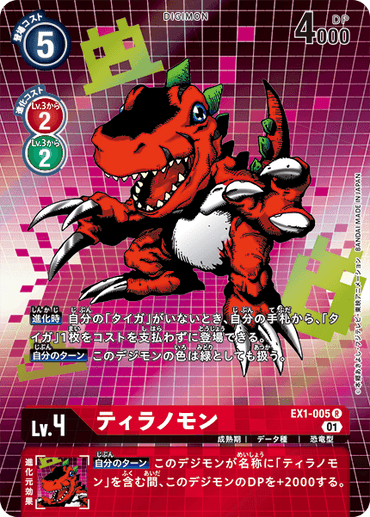 EX1-005-P