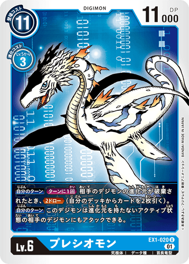 EX1-020