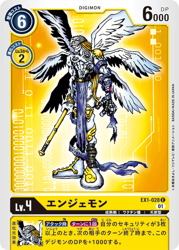 EX1-028