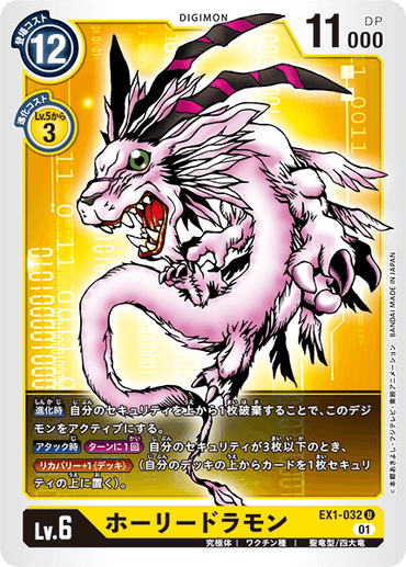 EX1-032