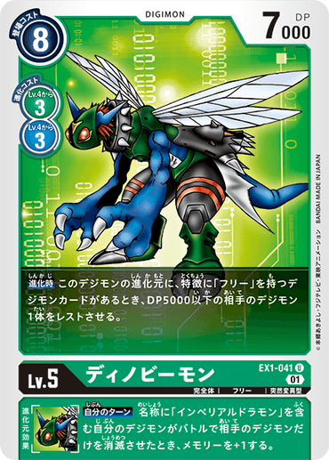 EX1-041