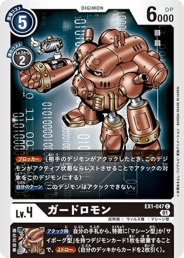 EX1-047