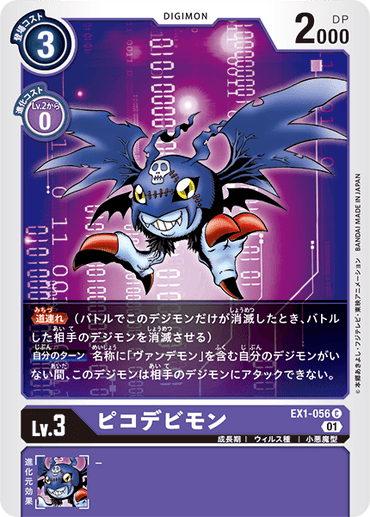 EX1-056
