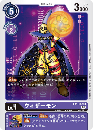 EX1-057