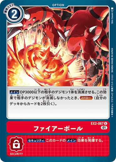 EX2-067