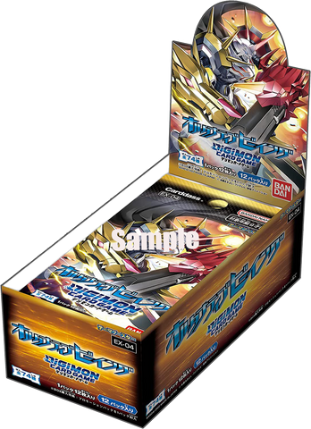 EX04-ALTERNATIVE BEING Booster Box