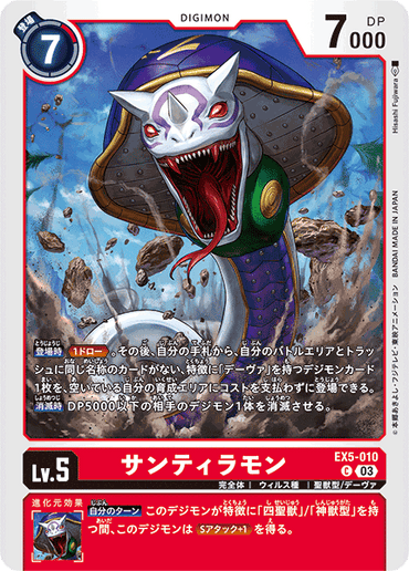 EX5-010