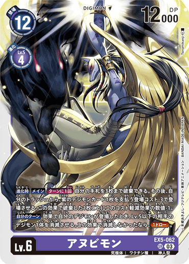 EX5-062
