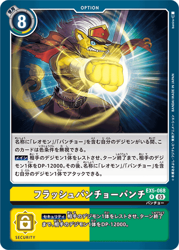 EX5-068