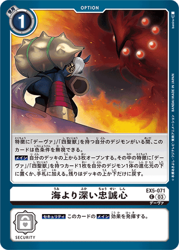 EX5-071