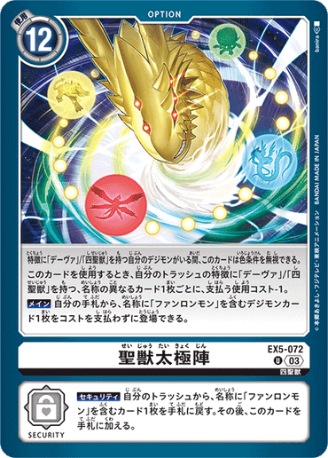 EX5-072