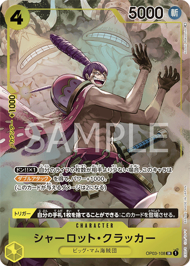 OP03-108-P