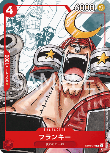 OP-ST01-010-P