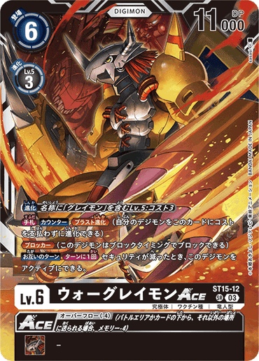 ST15-12