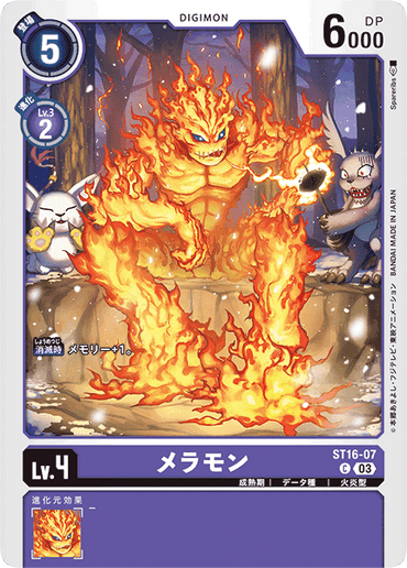 ST16-07