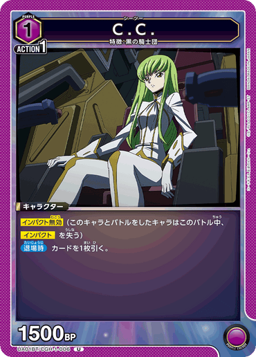 UA01BT_CGH-1-006
