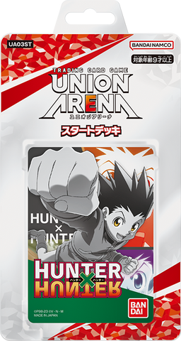 UA03ST