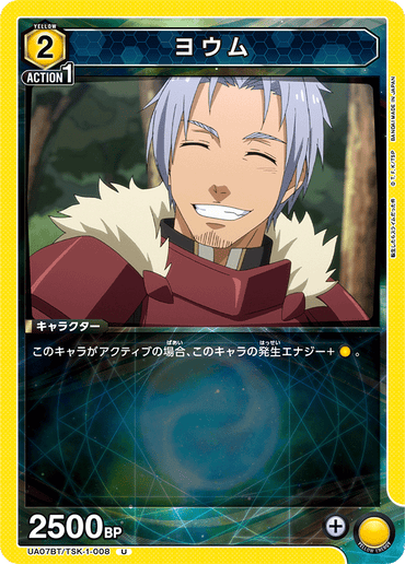 UA07BT_TSK-1-008