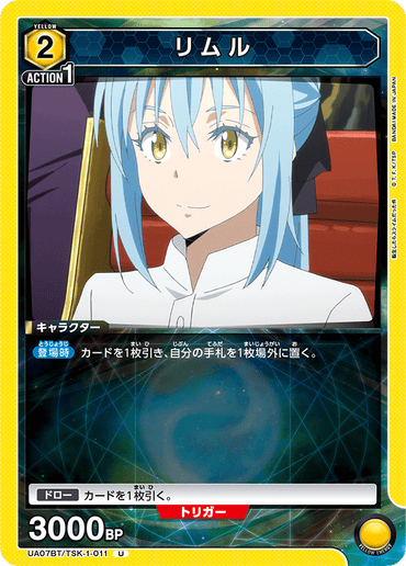 UA07BT_TSK-1-011