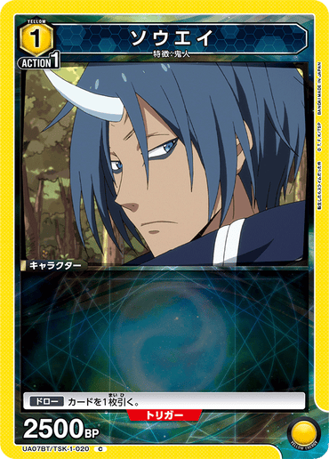 UA07BT_TSK-1-020