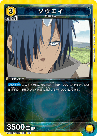 UA07BT_TSK-1-021