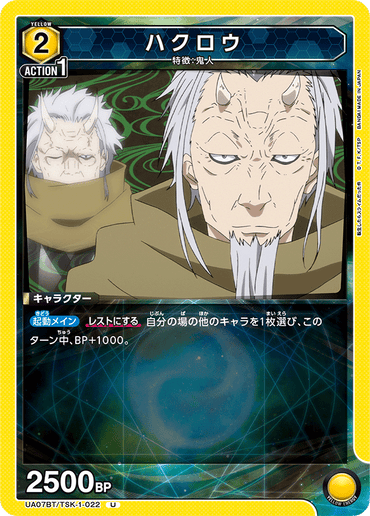 UA07BT_TSK-1-022