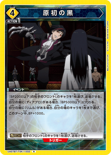 UA07BT_TSK-1-032