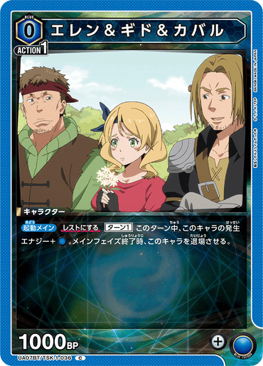 UA07BT_TSK-1-036
