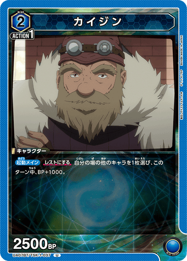 UA07BT_TSK-1-037