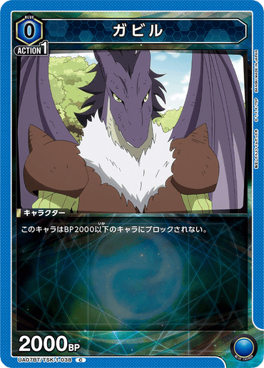 UA07BT_TSK-1-038