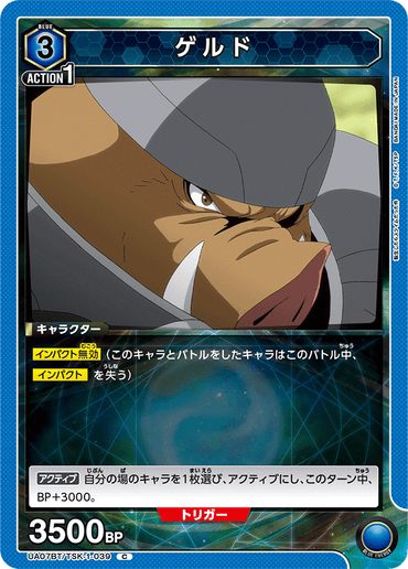UA07BT_TSK-1-039