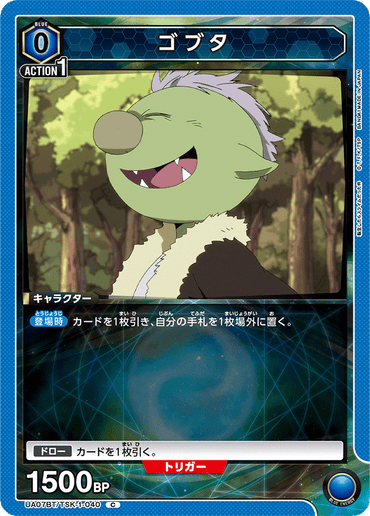 UA07BT_TSK-1-040