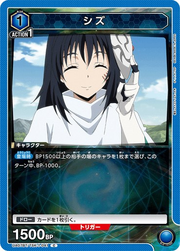 UA07BT_TSK-1-041