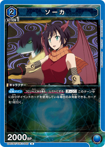 UA07BT_TSK-1-045