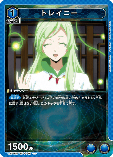 UA07BT_TSK-1-046