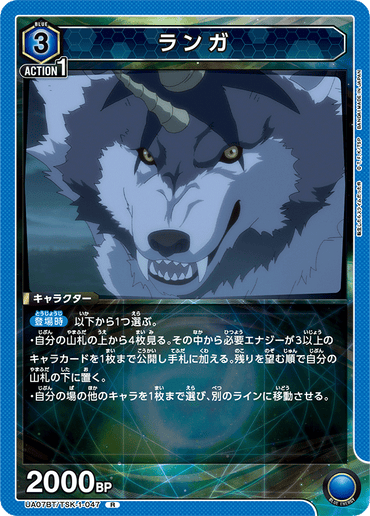 UA07BT_TSK-1-047