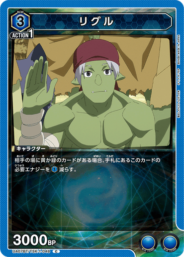 UA07BT_TSK-1-048