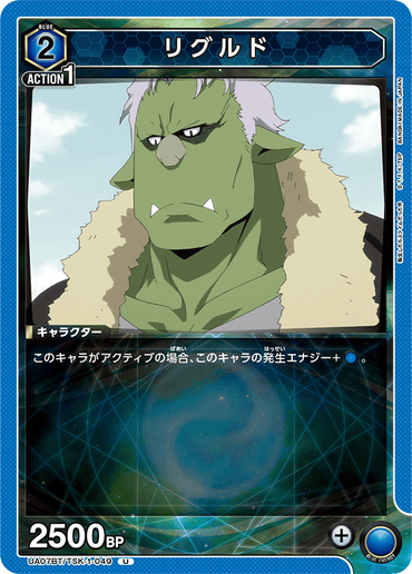 UA07BT_TSK-1-049