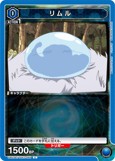 UA07BT_TSK-1-050