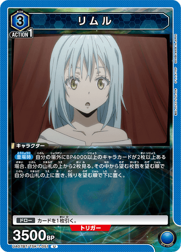 UA07BT_TSK-1-051