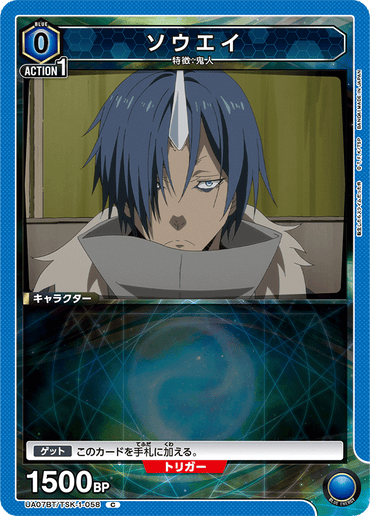 UA07BT_TSK-1-058