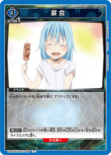 UA07BT_TSK-1-062