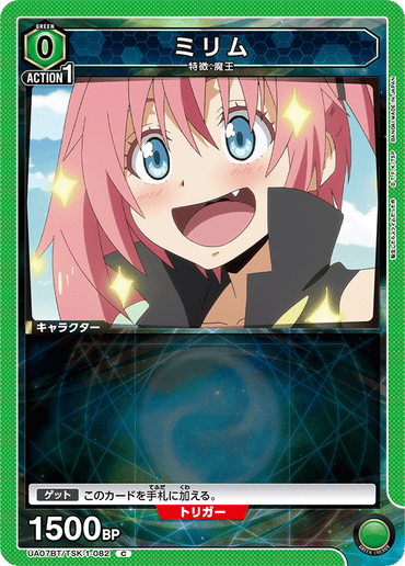 UA07BT_TSK-1-082